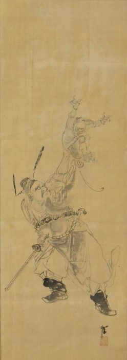 歴文館資料紹介 週刊鍾馗 第2号 もりおか歴史文化館