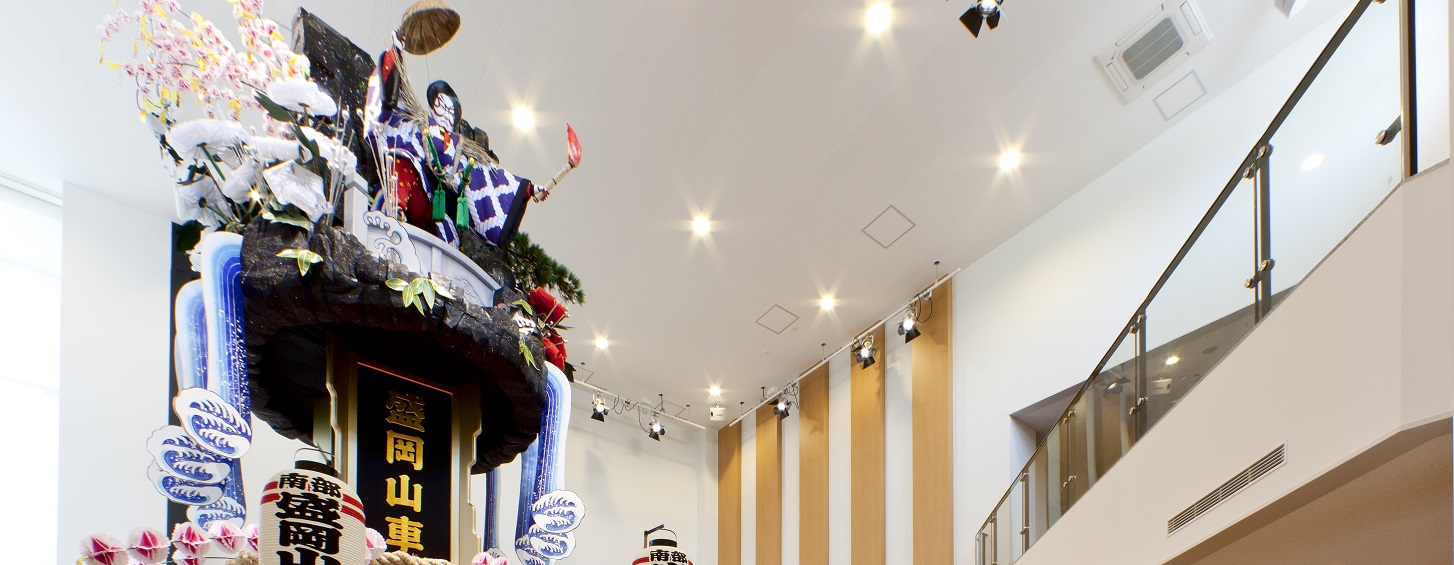 もりおか歴史文化館1階山車展示ホール